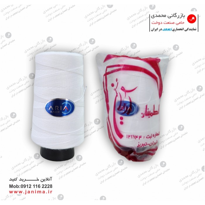 نخ سرگونی دوز سفید 120gr نخ سرگونی دوز سفید 120gr